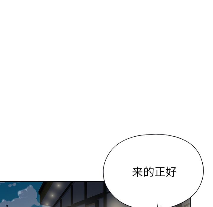 15少女漂流记  42 漫画图片27.jpg