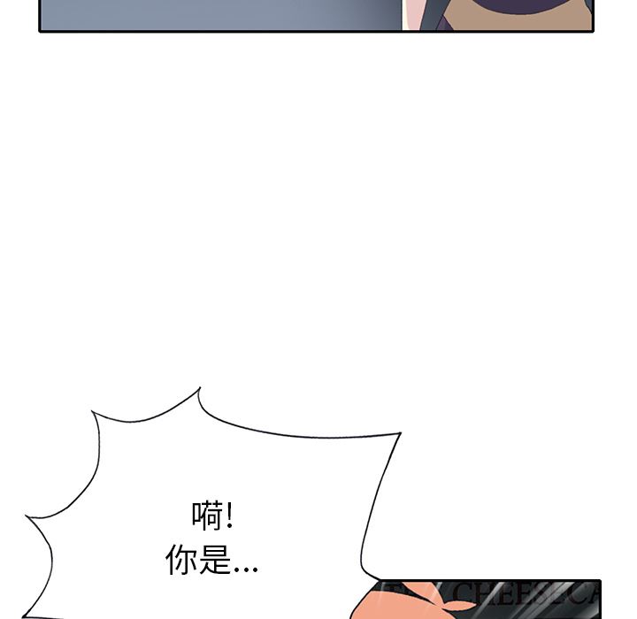 15少女漂流记  42 漫画图片85.jpg