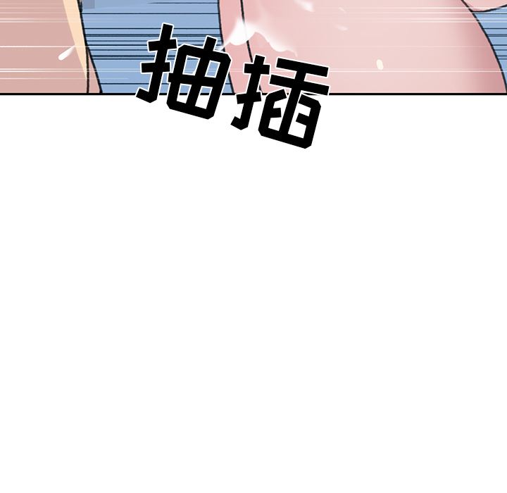 15少女漂流记  44 漫画图片21.jpg