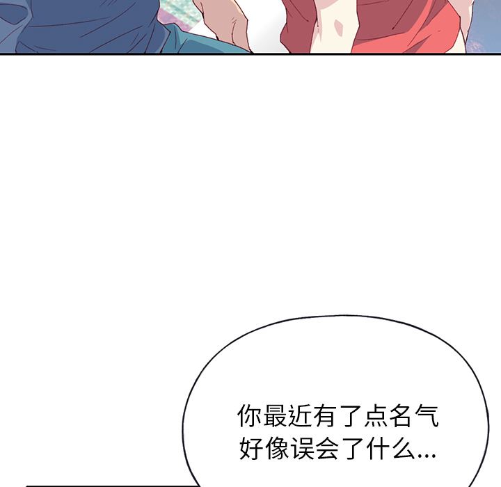 15少女漂流记  45 漫画图片71.jpg