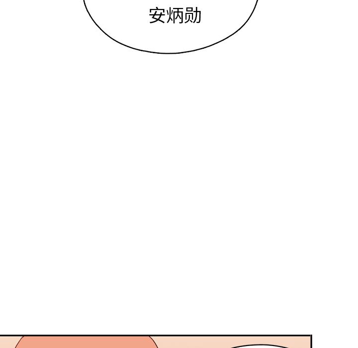 15少女漂流记  46 漫画图片102.jpg