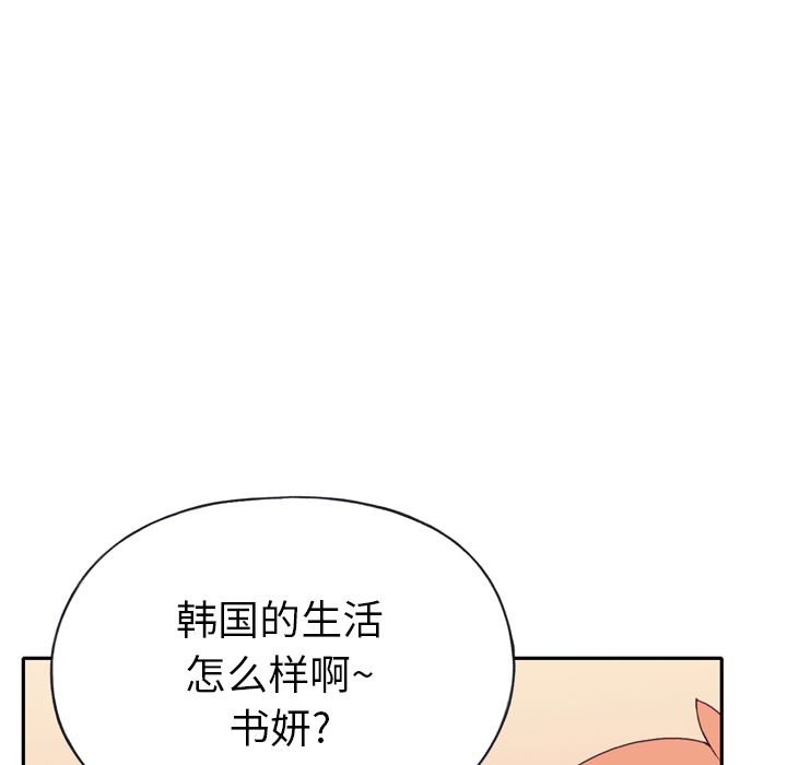 15少女漂流记  47 漫画图片58.jpg