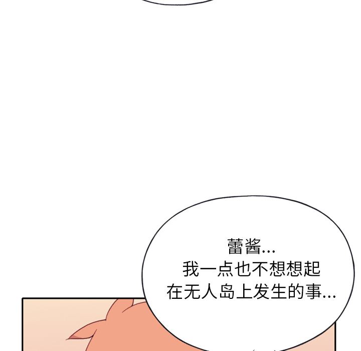 15少女漂流记  47 漫画图片68.jpg