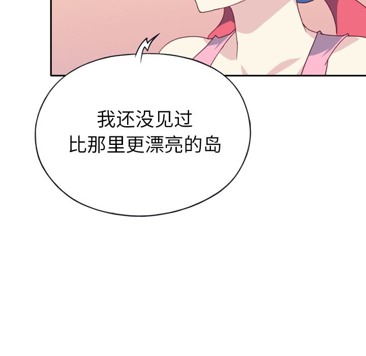 15少女漂流记  47 漫画图片71.jpg