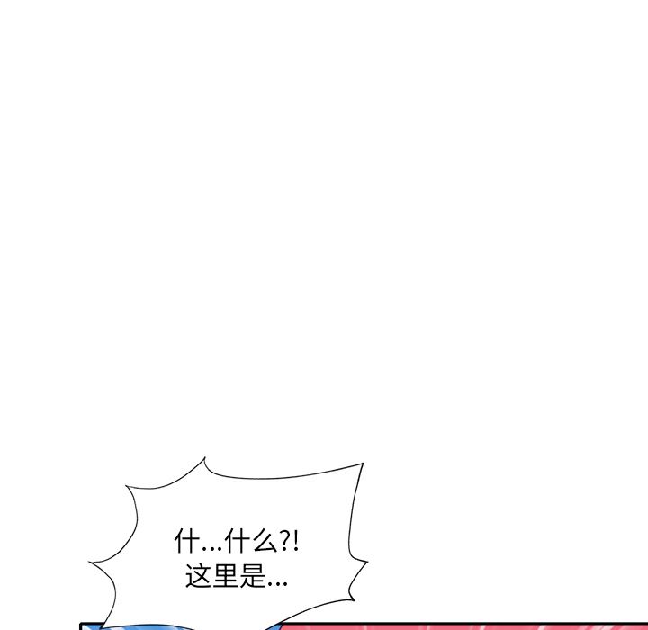 15少女漂流记  15少女漂流记【完结】：48 漫画图片77.jpg