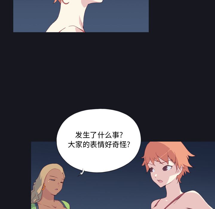 15少女漂流记  5 漫画图片6.jpg