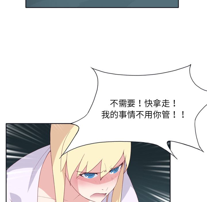 15少女漂流记  5 漫画图片49.jpg