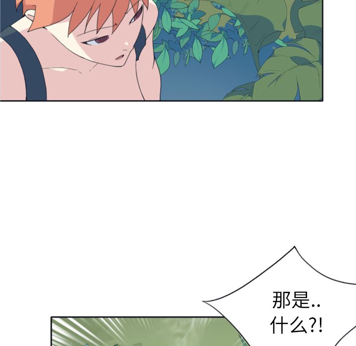 15少女漂流记  5 漫画图片74.jpg