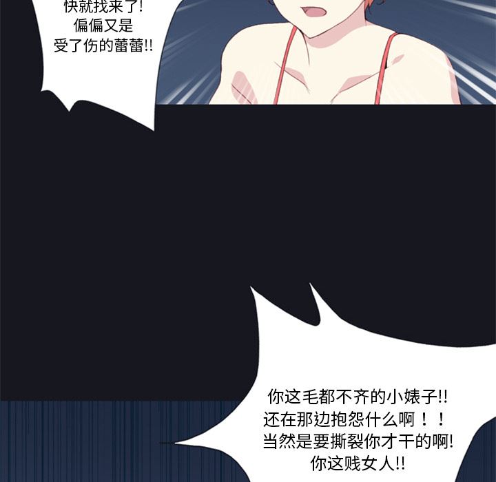 15少女漂流记  6 漫画图片71.jpg