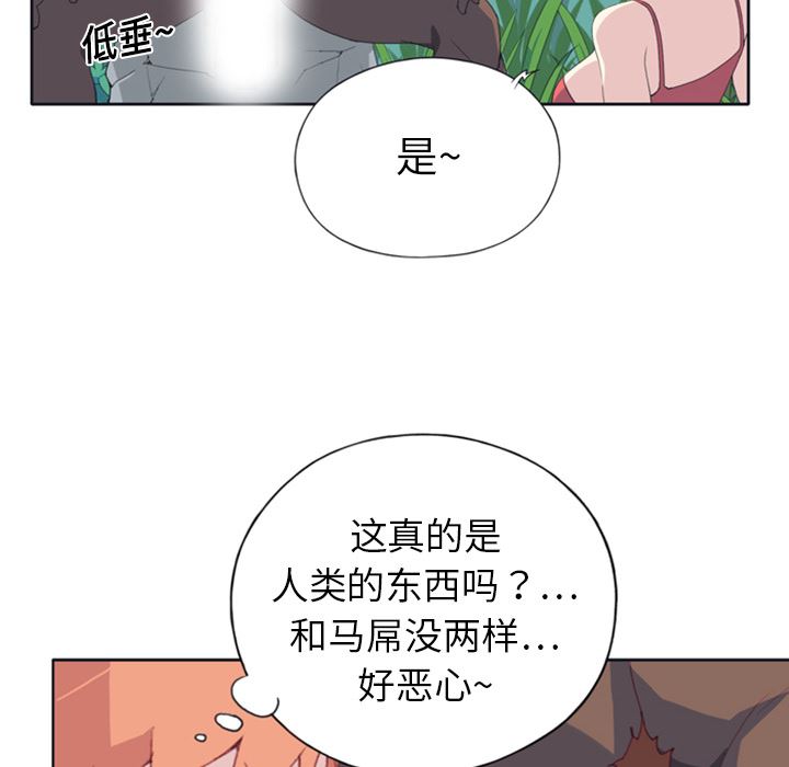 15少女漂流记  8 漫画图片8.jpg