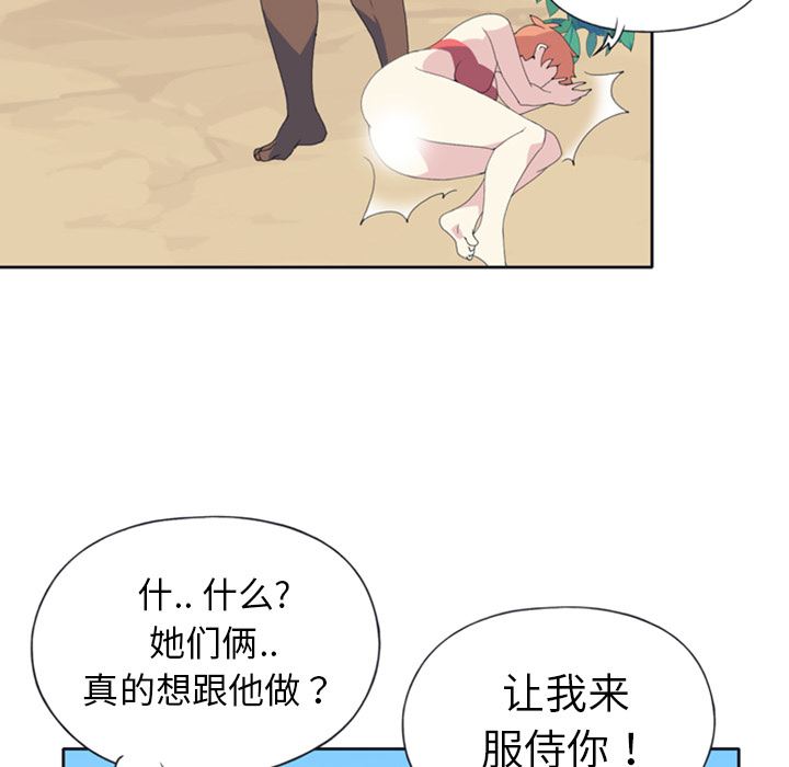 15少女漂流记  8 漫画图片40.jpg