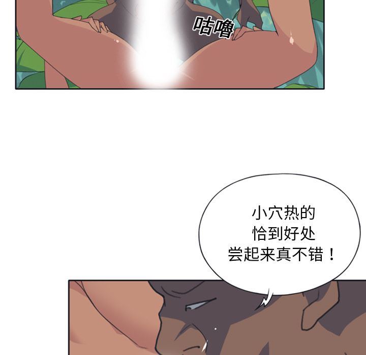 15少女漂流记  8 漫画图片47.jpg