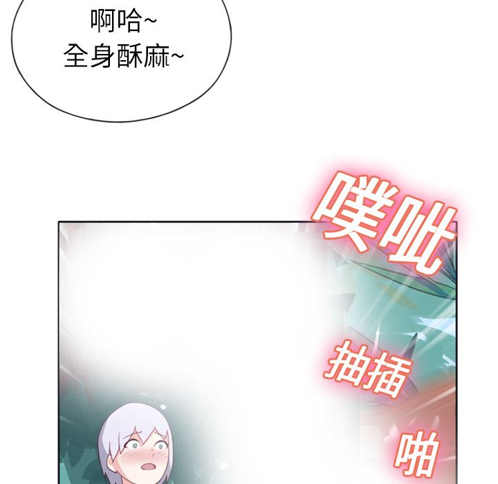 15少女漂流记  8 漫画图片59.jpg