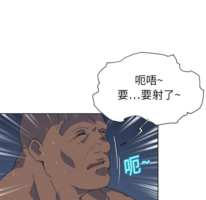 15少女漂流记  8 漫画图片70.jpg