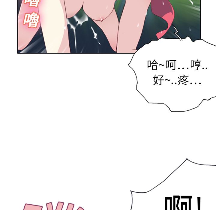 15少女漂流记  9 漫画图片73.jpg