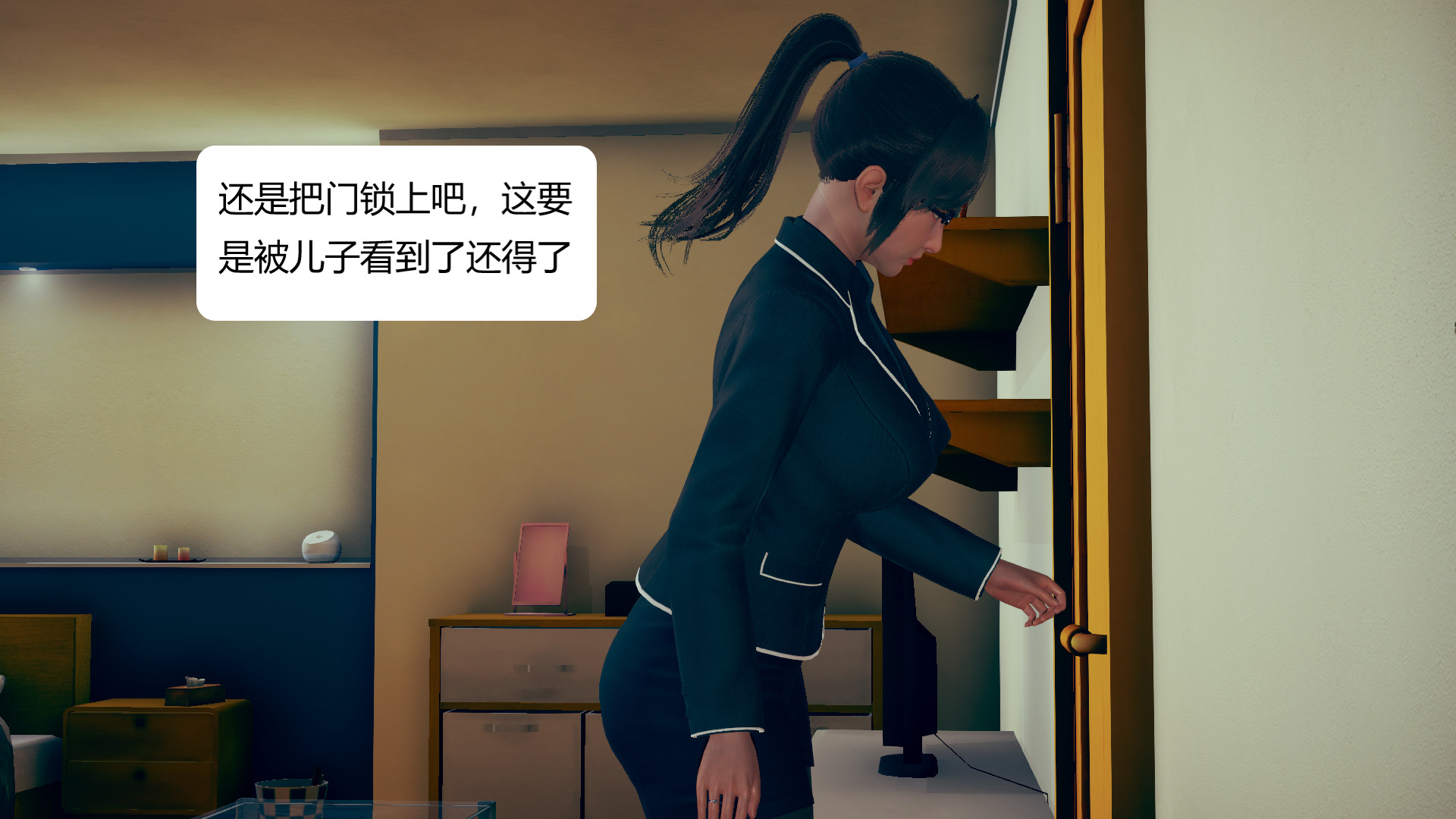 遷愛—我和兒子不得不說的故事 韩漫无遮挡 - 阅读 第03章 9