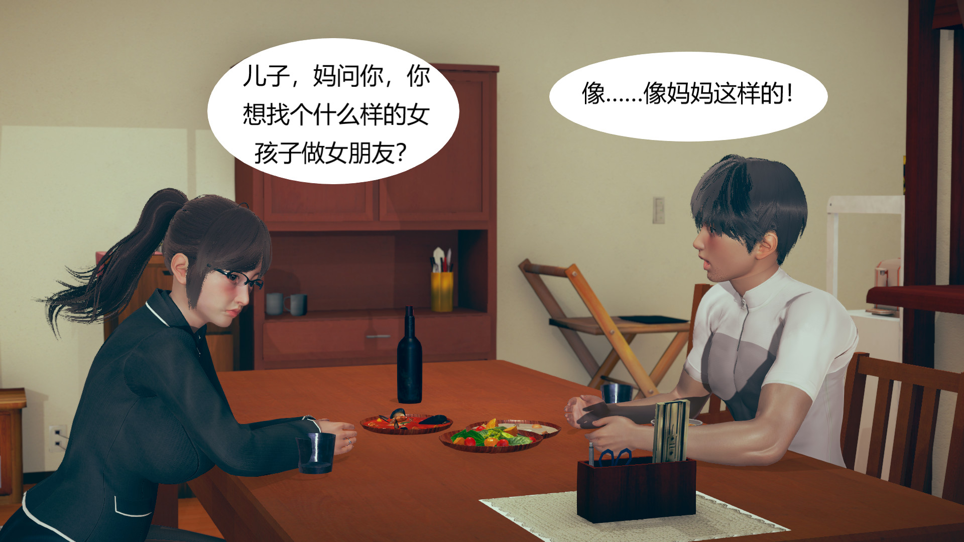 韩国污漫画 遷愛—我和兒子不得不說的故事 第04章 7