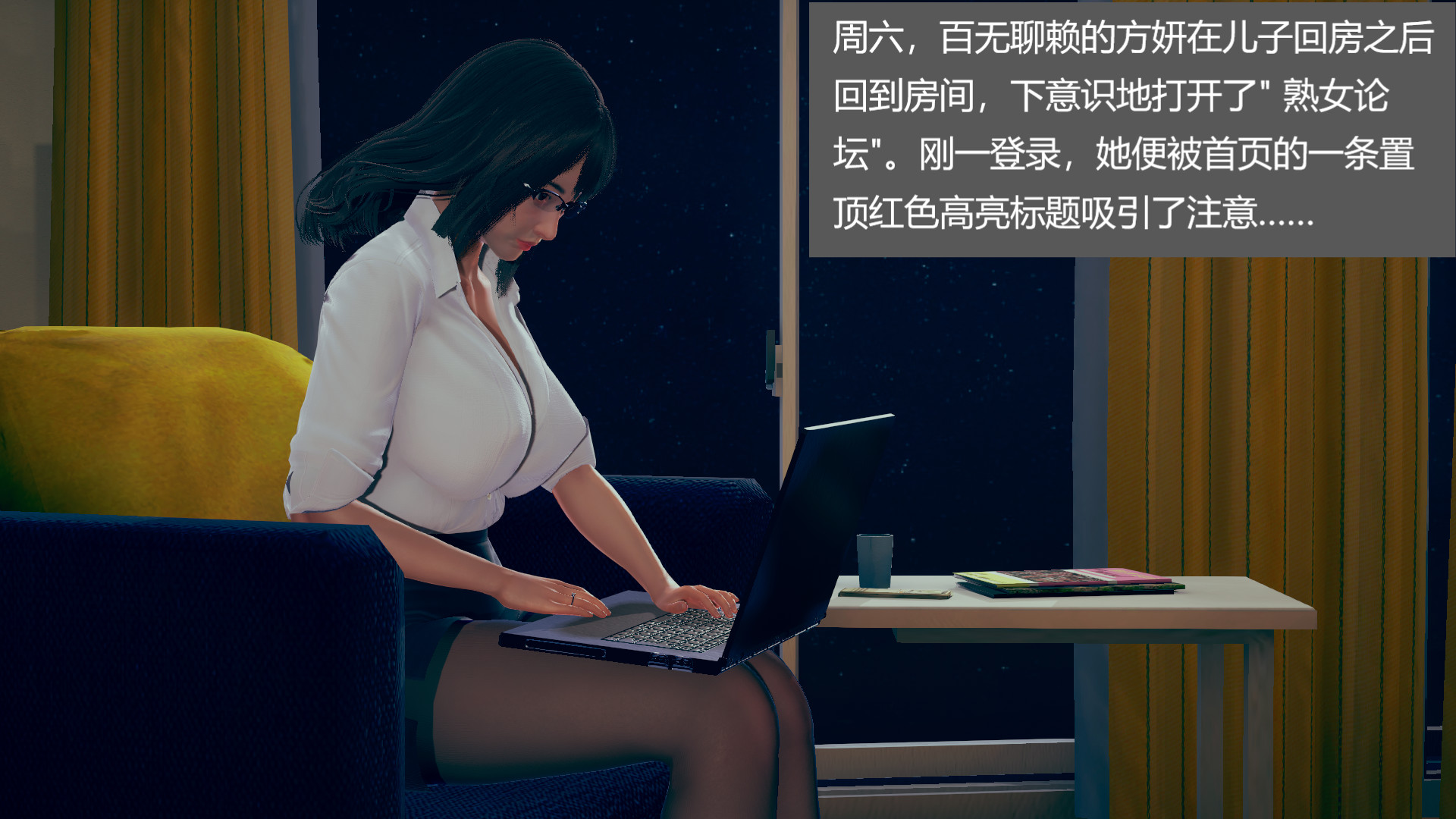 遷愛—我和兒子不得不說的故事 韩漫无遮挡 - 阅读 第07章 13