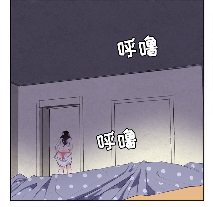 韩国污漫画 欲望人妻 1 5