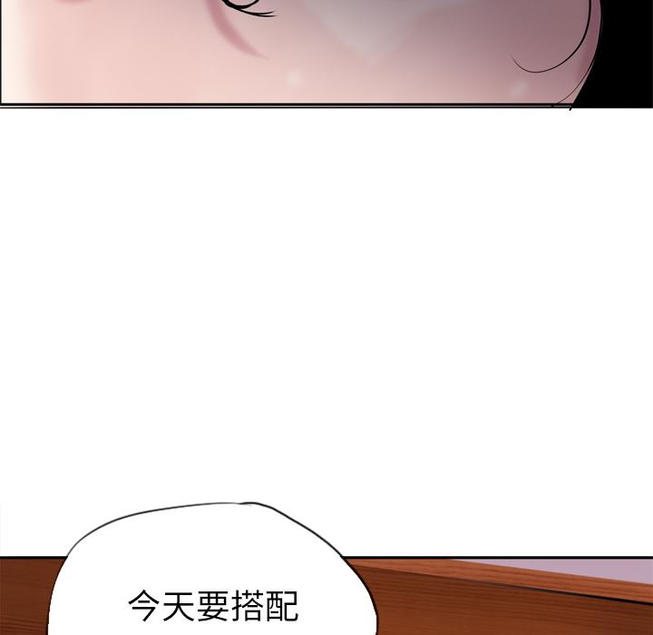 韩国污漫画 欲望人妻 1 10