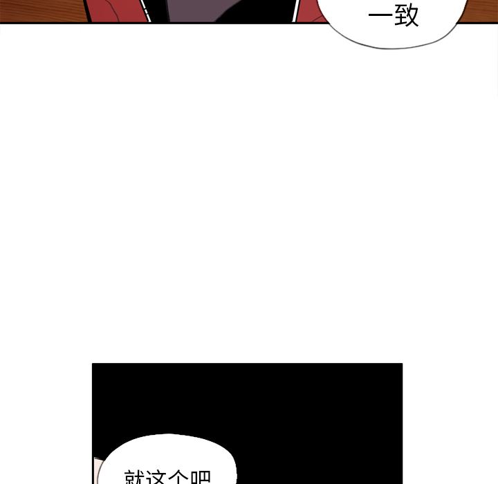 韩国污漫画 欲望人妻 1 12