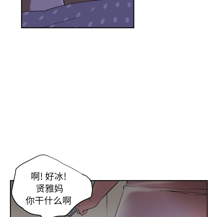 韩国污漫画 欲望人妻 1 22