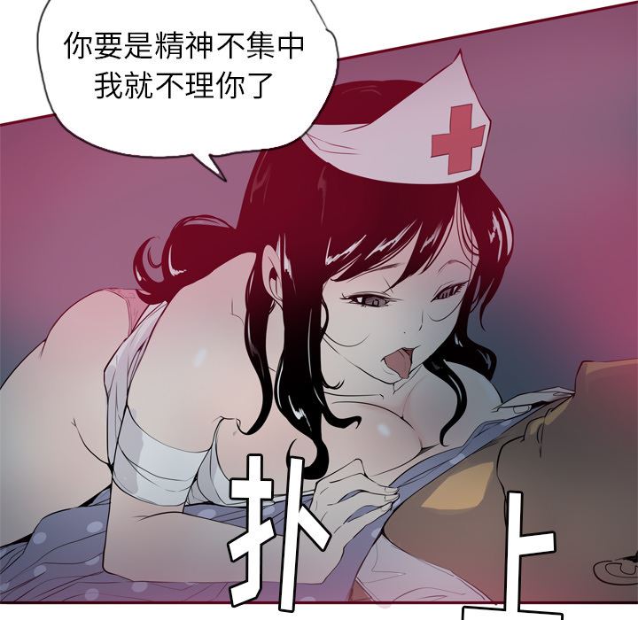 韩国污漫画 欲望人妻 1 31