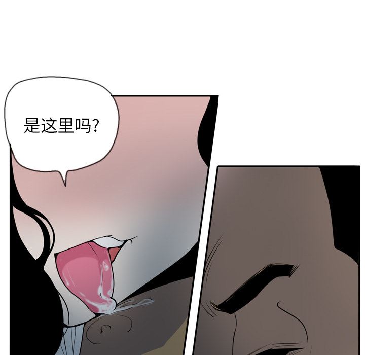 韩国污漫画 欲望人妻 1 36