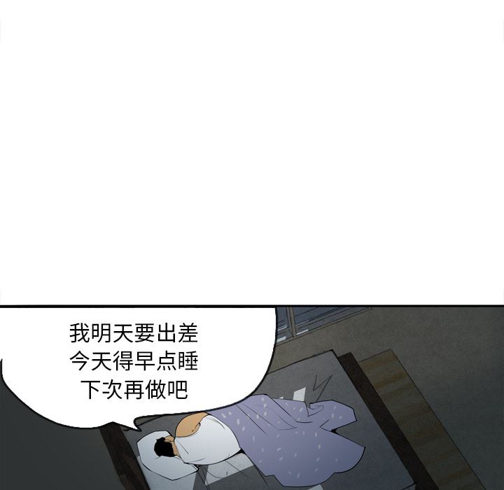 韩国污漫画 欲望人妻 1 40