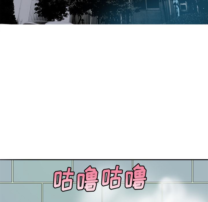 韩国污漫画 欲望人妻 1 51