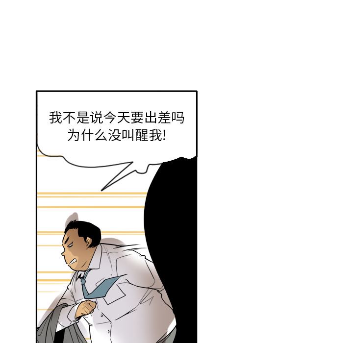 韩国污漫画 欲望人妻 1 55