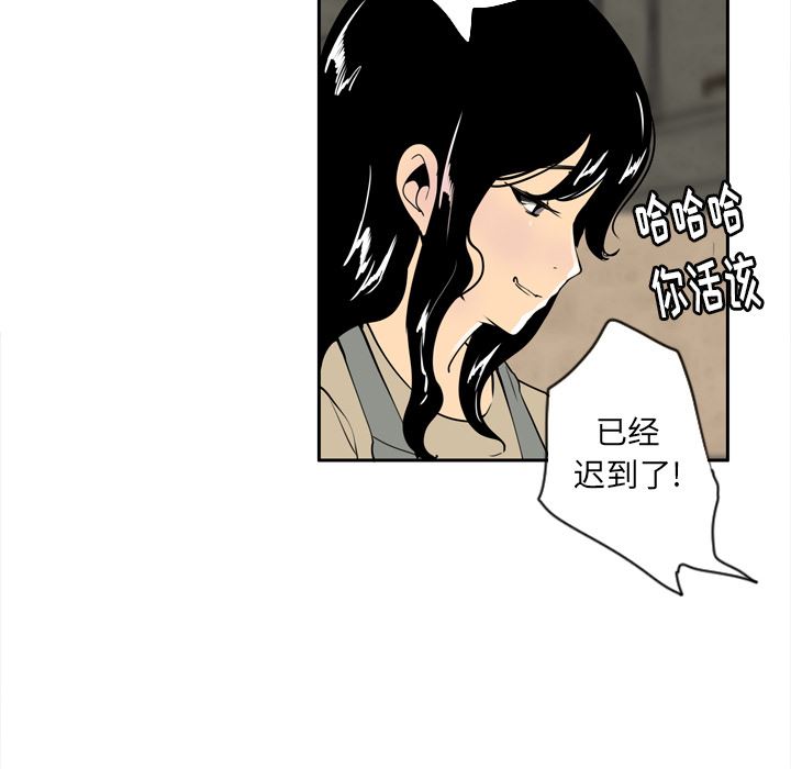 韩国污漫画 欲望人妻 1 57