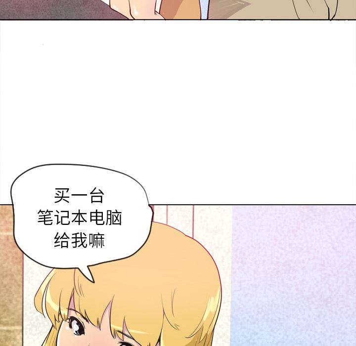 韩国污漫画 欲望人妻 1 65