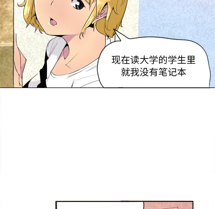 韩国污漫画 欲望人妻 1 66