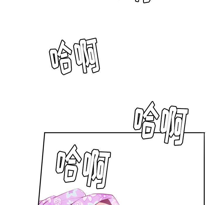 韩国污漫画 欲望人妻 1 79