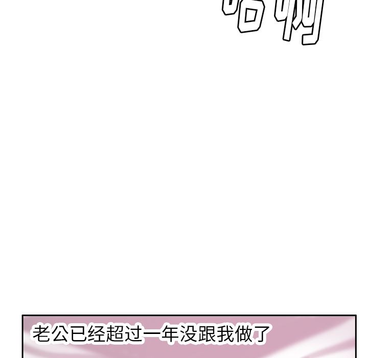 韩国污漫画 欲望人妻 1 81