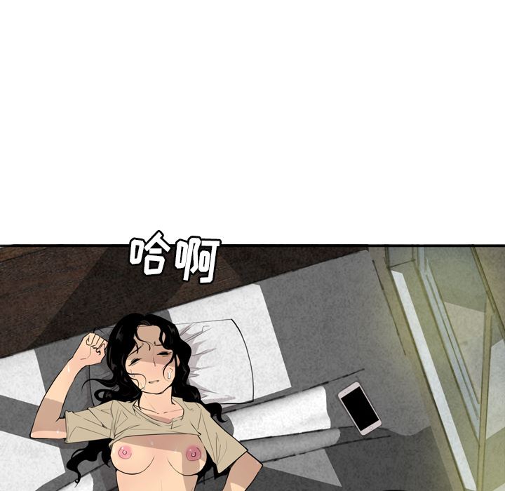 韩国污漫画 欲望人妻 1 98