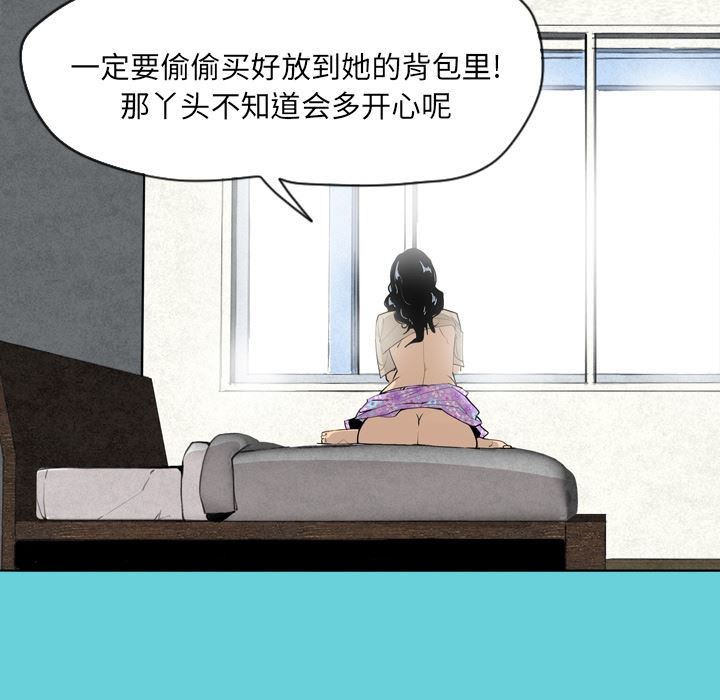 韩国污漫画 欲望人妻 1 107