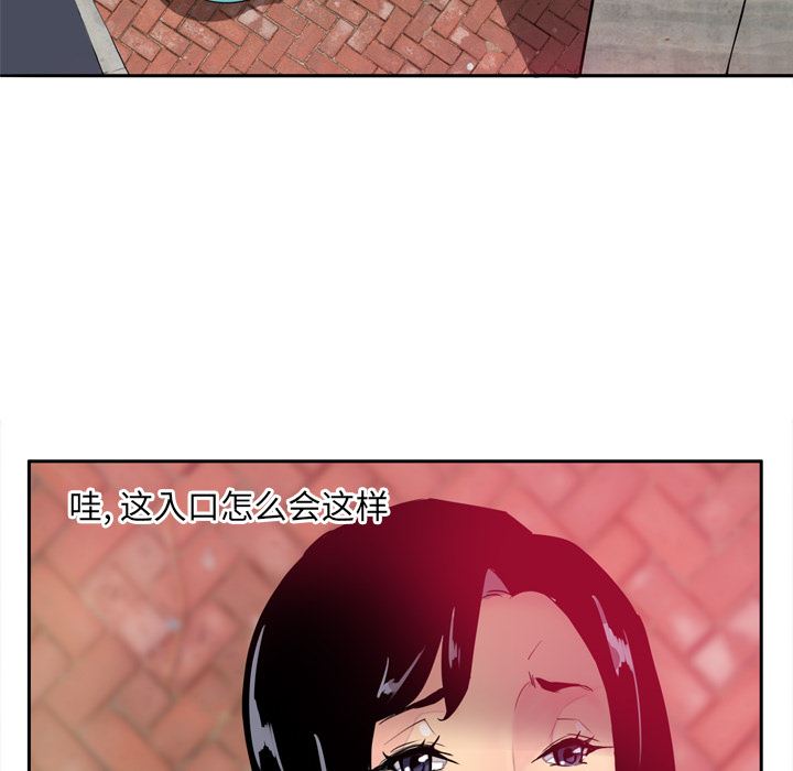 韩国污漫画 欲望人妻 1 112