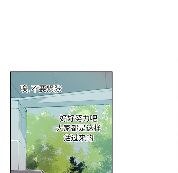 韩国污漫画 欲望人妻 1 114