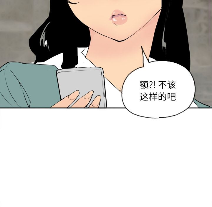 韩国污漫画 欲望人妻 1 122