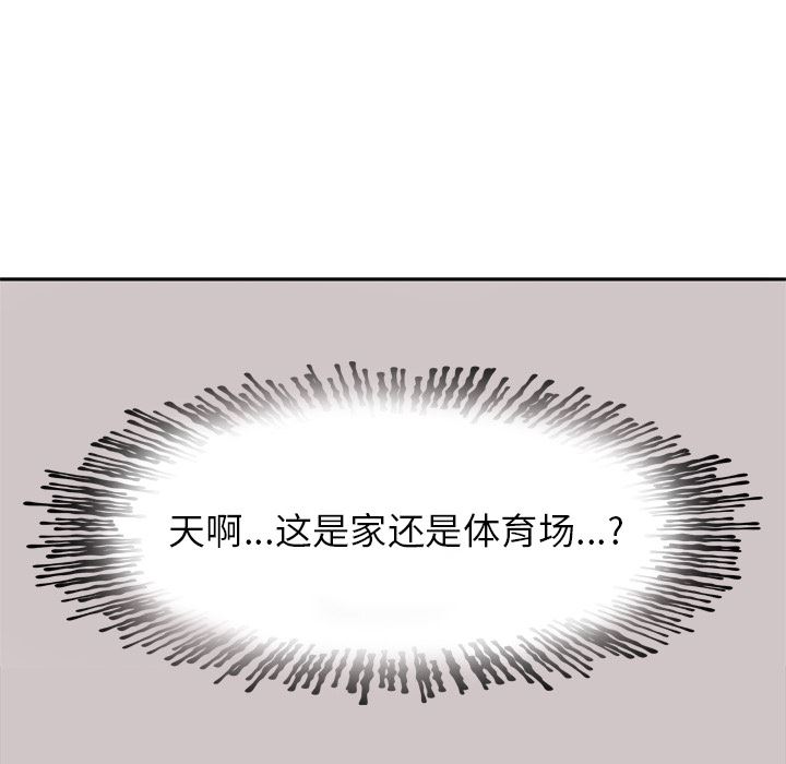 韩国污漫画 欲望人妻 1 128