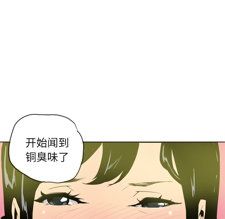 韩国污漫画 欲望人妻 1 130