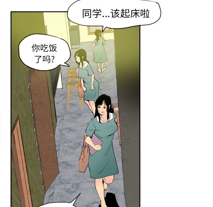 韩国污漫画 欲望人妻 1 132