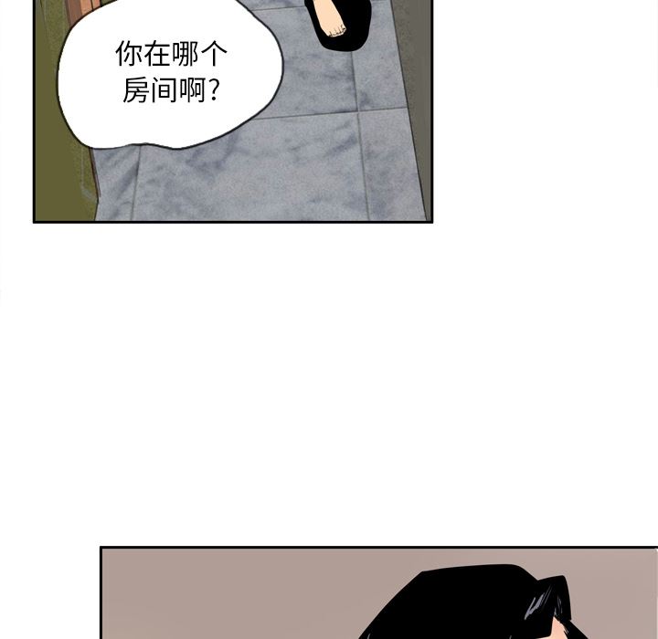 韩国污漫画 欲望人妻 1 133