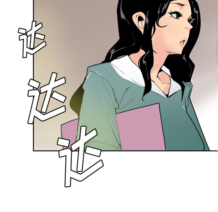 韩国污漫画 欲望人妻 1 134