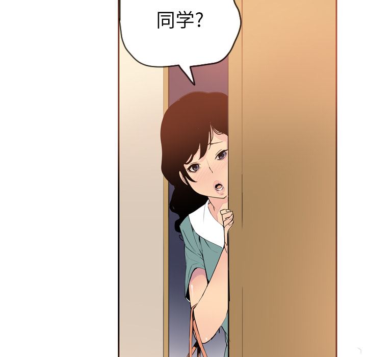 韩国污漫画 欲望人妻 1 137