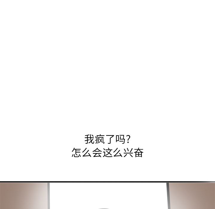 韩国污漫画 欲望人妻 1 147