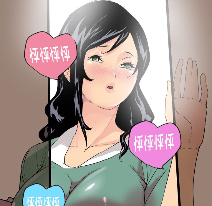 韩国污漫画 欲望人妻 1 148