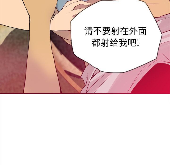 韩国污漫画 欲望人妻 1 161